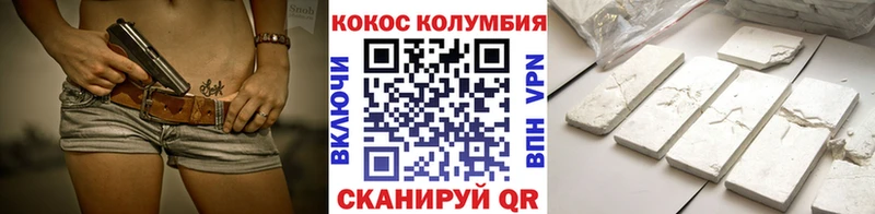 Где продают наркотики Нефтекумск Гашиш  Бошки Шишки  Кокаин  МЕФ 