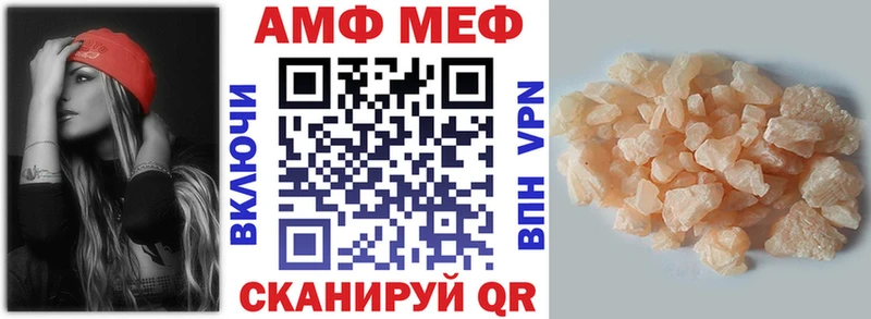 ОМГ ОМГ рабочий сайт  Нефтекумск  Амфетамин Premium 
