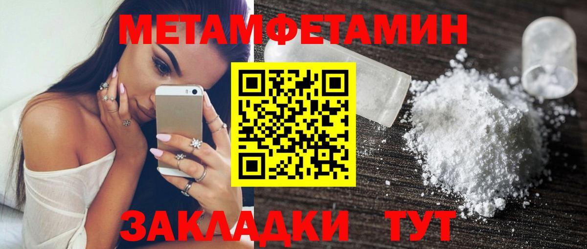 АМФ VHQ  Amphetamine  Нефтекумск  АМФ  Вход с VPN 