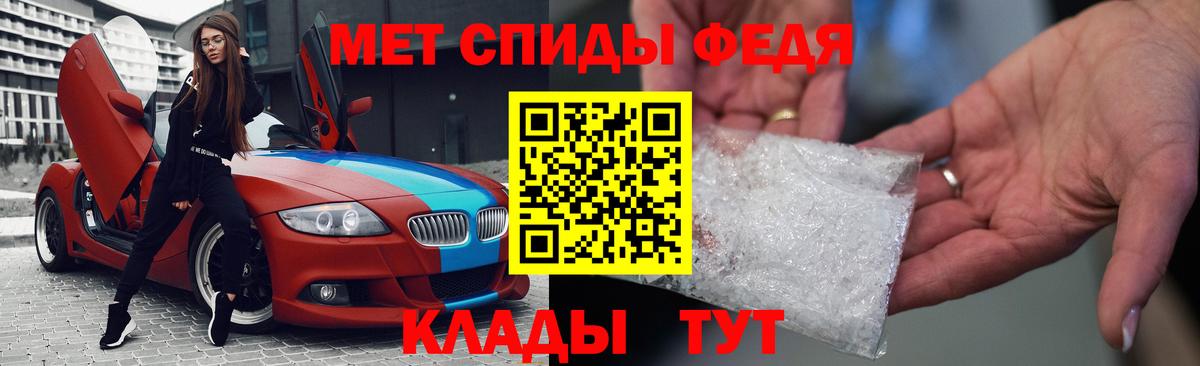 АМФ 97% Нефтекумск