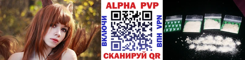 Alfa_PVP крисы CK  Нефтекумск 
