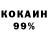 Кетамин ketamine TheBabySatana