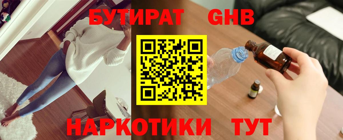 Нефтекумск  Гашиш  Гашиш  Вход с VPN  Меф   Конопля 