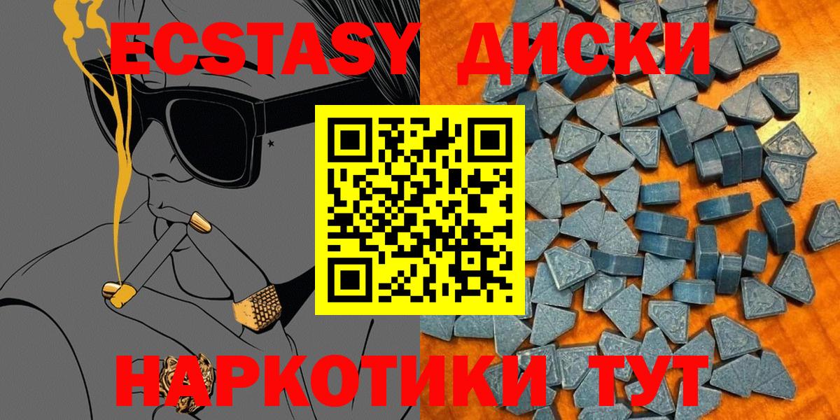 Метамфетамин Нефтекумск