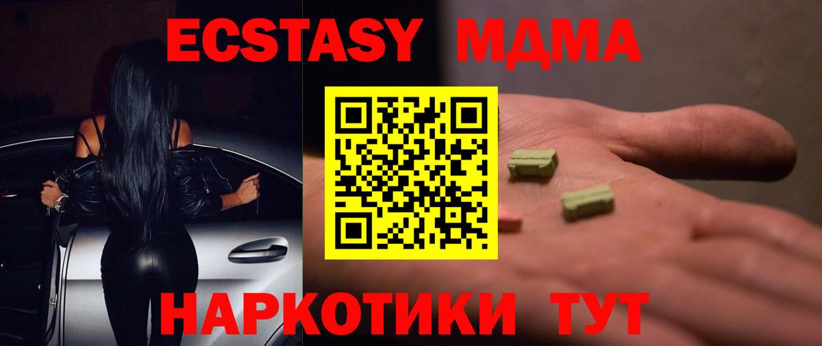 Экстази VHQ  Экстази  Нефтекумск  Вход с VPN  ЭКСТАЗИ louis Vuitton 