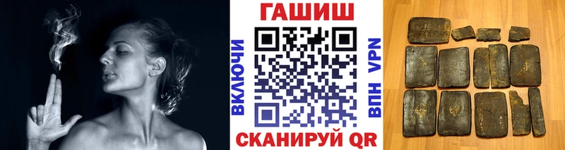 ГАШИШ Cannabis Нефтекумск