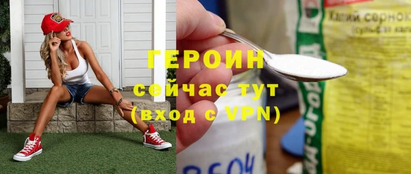 MDMA Premium VHQ Кулебаки