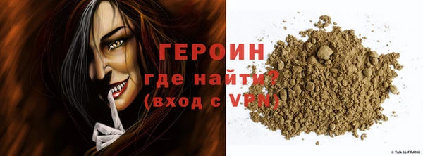 прущие грибы Куйбышев