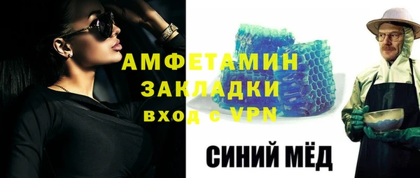 MDMA Premium VHQ Кулебаки