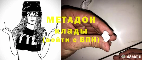 MDMA Premium VHQ Кулебаки