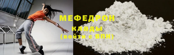 MDMA Premium VHQ Кулебаки