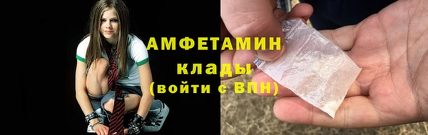 MDMA Premium VHQ Кулебаки