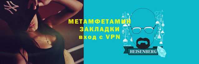 прущие грибы Куйбышев