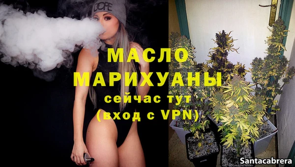 MDMA Premium VHQ Кулебаки