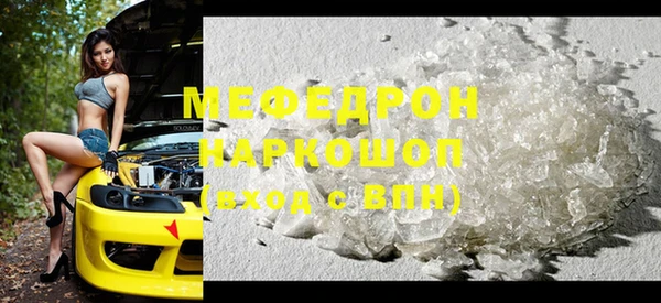MDMA Premium VHQ Кулебаки