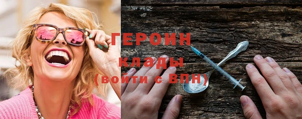MDMA Premium VHQ Кулебаки