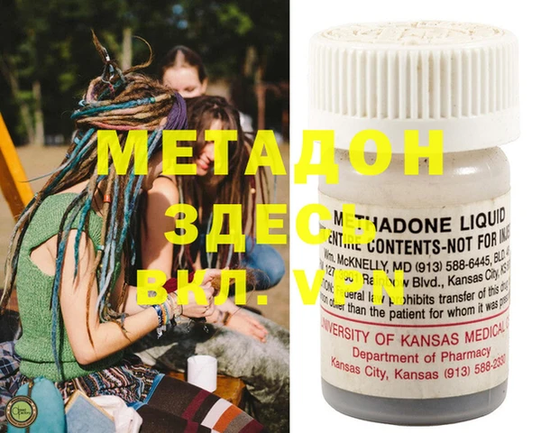 MDMA Premium VHQ Кулебаки