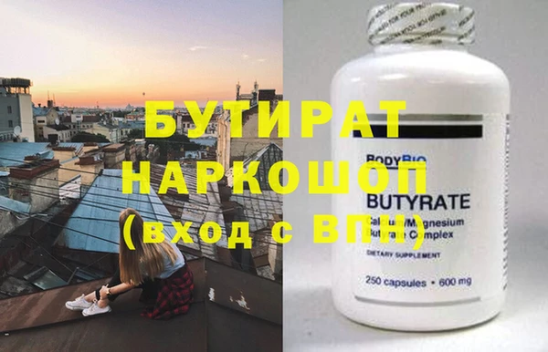 прущие грибы Куйбышев