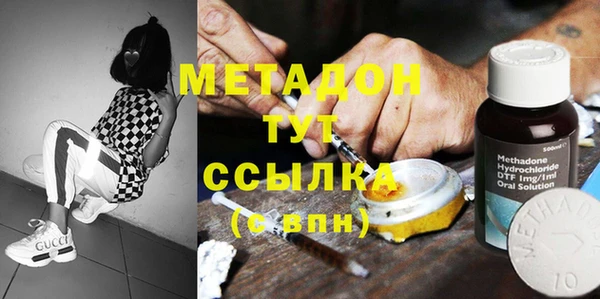 MDMA Premium VHQ Кулебаки