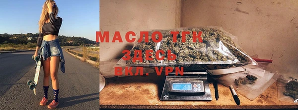прущие грибы Куйбышев