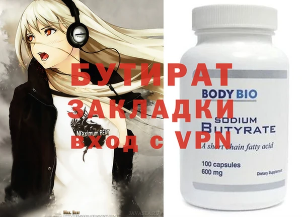 мескалин Кукмор