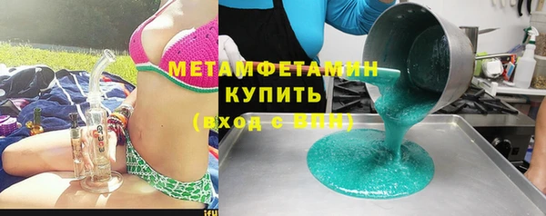 MDMA Premium VHQ Кулебаки