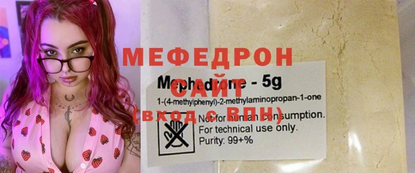 MDMA Premium VHQ Кулебаки