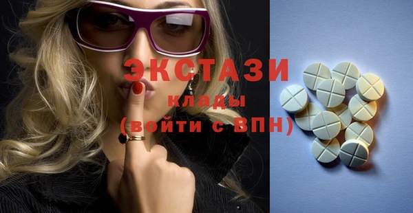 прущие грибы Куйбышев