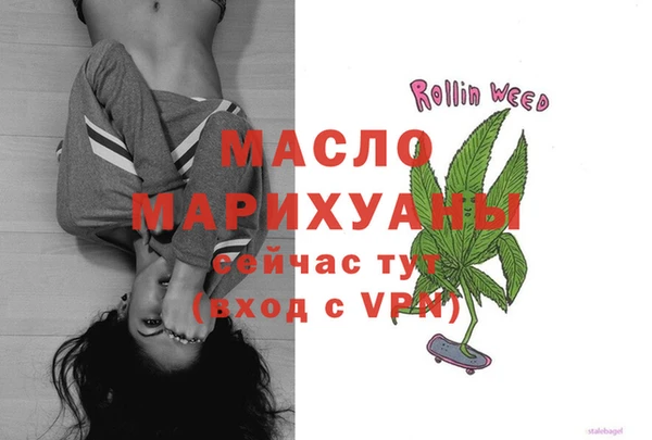 прущие грибы Куйбышев