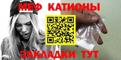 мефедрон мука Изобильный