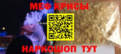spice Ирбит