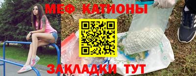мефедрон мука Изобильный