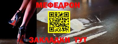 дмт Ипатово