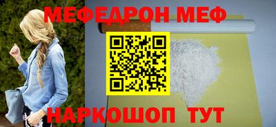 прущие крисы Боровичи