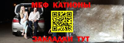 мефедрон мука Изобильный