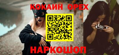 spice Ирбит
