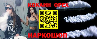 мефедрон мука Изобильный