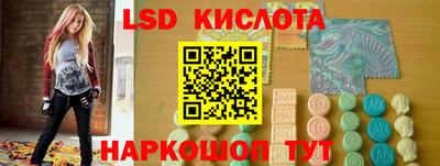 spice Ирбит