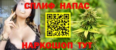 spice Ирбит