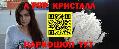 spice Ирбит