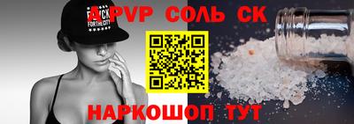 мефедрон мука Изобильный