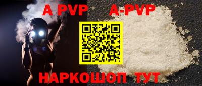 spice Ирбит