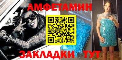 spice Ирбит
