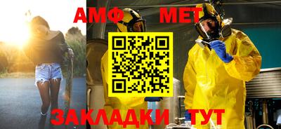 мефедрон мука Изобильный