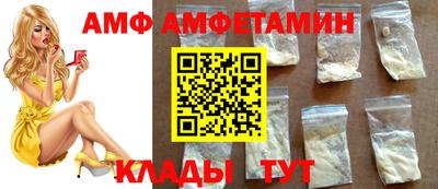 дмт Ипатово