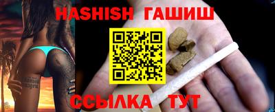 дмт Ипатово