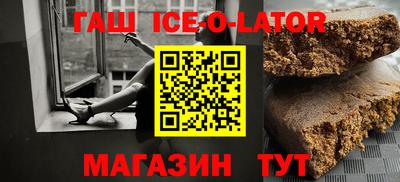 дмт Ипатово