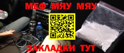 ALPHA PVP Братск