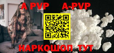 spice Ирбит