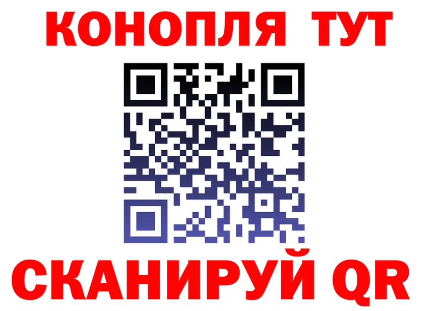 Cannafood конопля как зайти площадка OMG Нефтекумск